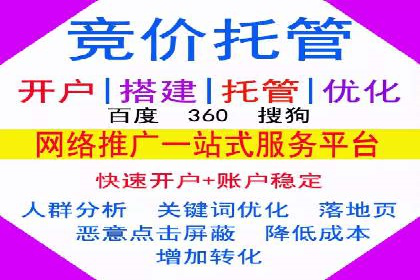 揭秘：如何用SEM网络推广打造爆款产品