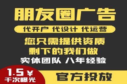 百度推广平台广告投放效果评估案例